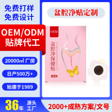 �ŷ���ǻ�������輡��OEM����������ů����Ů����Ů�Ա���������