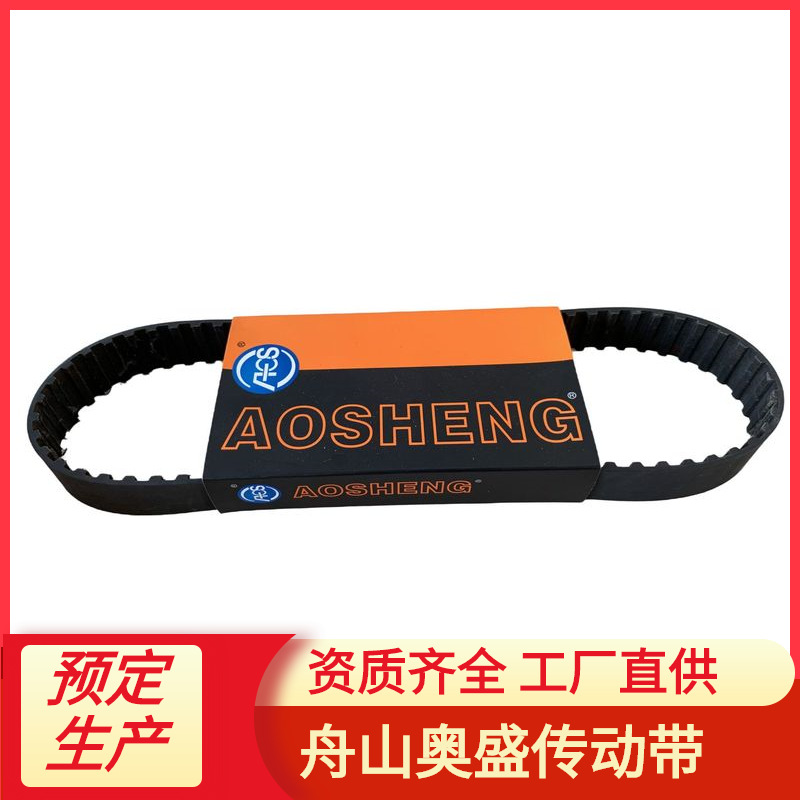 奥盛工厂 汽车时规带123RU19适用于沃尔沃