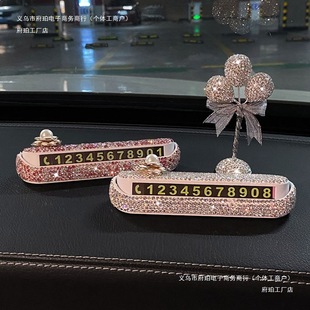 Car Temporary Parking Number Plate Diamond Bear Car Interior Accessories Digital Ornaments Car Moving Phone Plate for Girls
