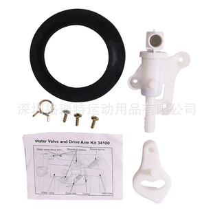 34100 RV Toilet Water Valve Replacement Parts
