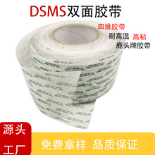 �����ľSDSMS���z�p���z��̎�턩¹�^��MH13008�p���z��AB�p���z