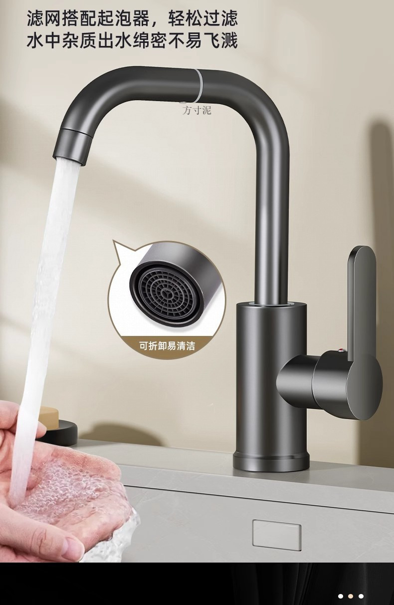 Washbasin faucet, hot and cold, household bathroom washbasin, multi-functional washing basin, all-copper countertop basin faucet factory undefined