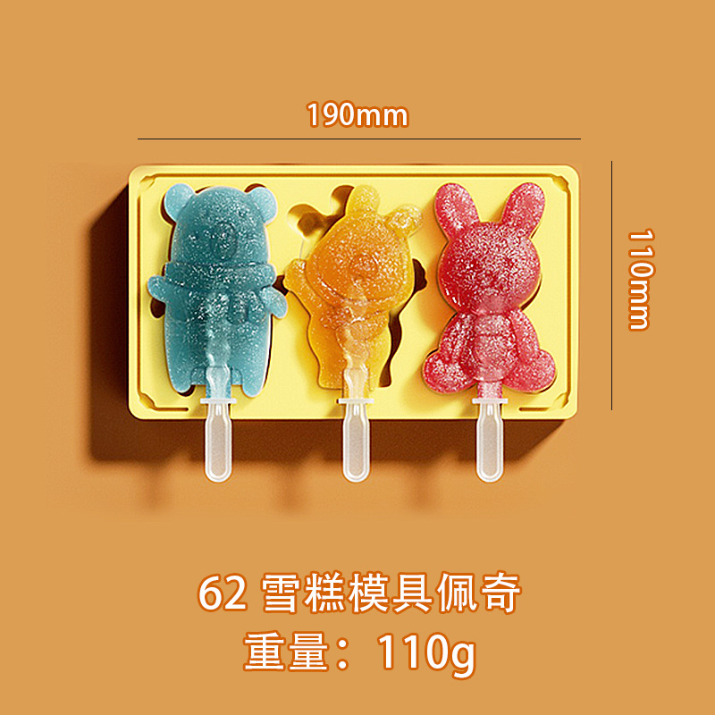 Grado Alimenticio de dibujos animados de silicona helado molde con tapa ranura para tarjeta DIY hecho a mano helado molde
