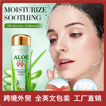 ȫӢ��BIOAOUA�J�C�aˮ�澏ˬ�wˮ �o�¼��w����ˮ�羳���Q���l