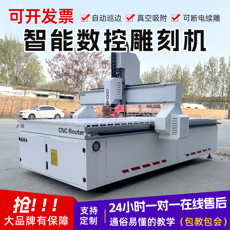 1325数控多功能木工广告雕刻机全自动CNC亚克力巡边石材镂空雕刻