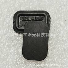 适用佳能 EOS 7D 5DII 40D 50D5D2 小方皮底盖胶皮端口皮接口皮塞