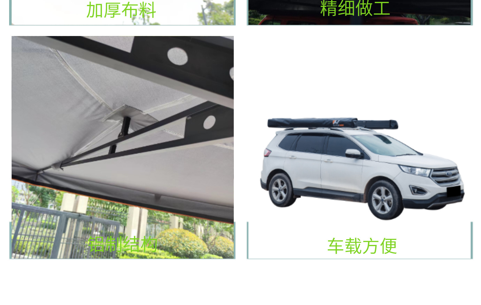 Outdoor car awning car side tent 270 fan-shaped side tent canopy