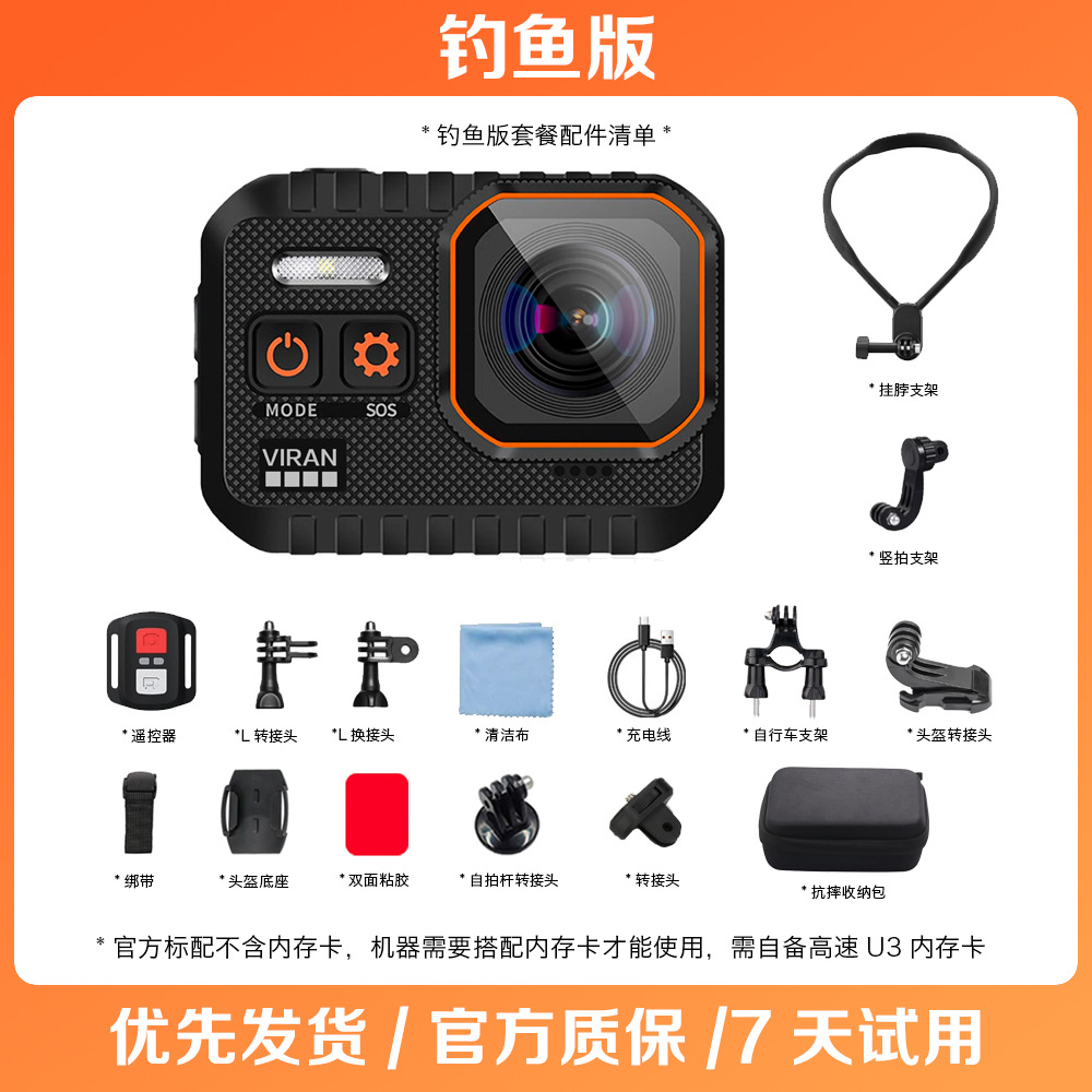 Cámara de acción 4K de alta definición para exteriores, antivibración, para viajes, ciclismo, grabadora, natación, impermeable, cámara de fotos DV