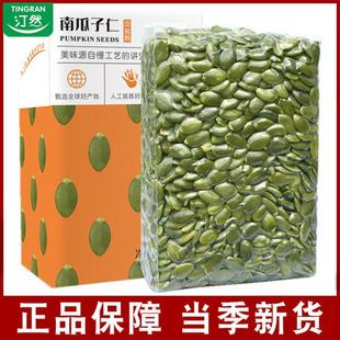 龙岩汀然食品有限公司