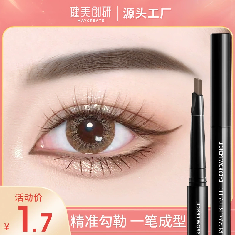 Double-sided eyebrow pencil (MAYCREATE) — waterproof, twist-up, multi-shade 1.5 g, precise filling