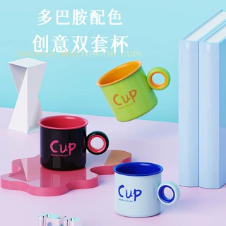 多巴胺撞色儿童刷牙漱口杯家用情侣洗漱杯创意双层学生宿舍牙具杯