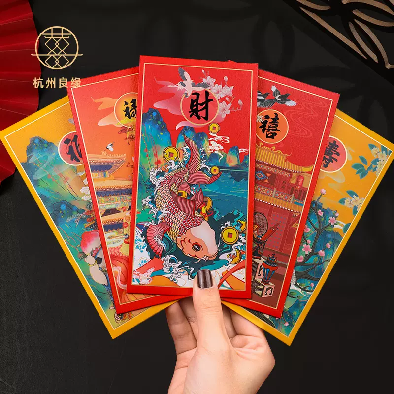 回礼红包祝寿利是封贺寿老人千元过寿宴生日还礼通用个性创意红包