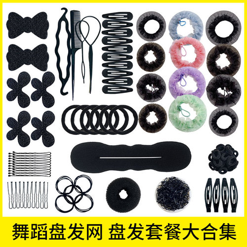 Children's hair net for girls' dance exam level hair disc set, flight attendant hair bun with black net, Latin dance round bun magic tool