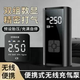 车载充气泵;车用吸尘器;气球打气筒