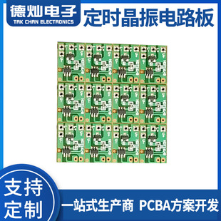 Control panel, toy, module, flashing light