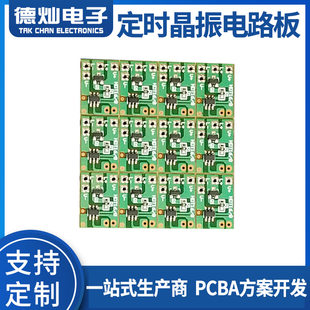 Control panel, toy, module, flashing light