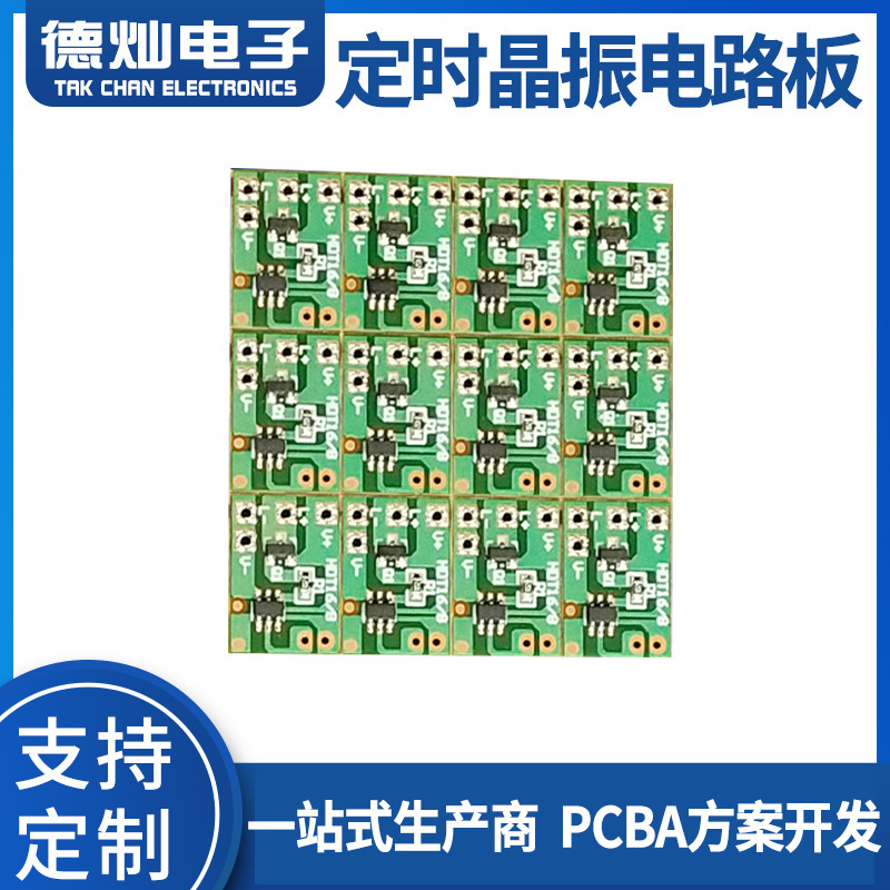 Timed Crystal Vibration Flashing Light Control Board Timed Flashing Ic Timed Light String Toy Control Board Timed Flashing Module