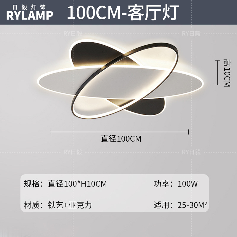 Lámpara de sala de estar minimalista 2025 nueva iluminación creativa para el hogar Zhongshan atmosférica simple moderna ultrafina inteligente de espectro completo