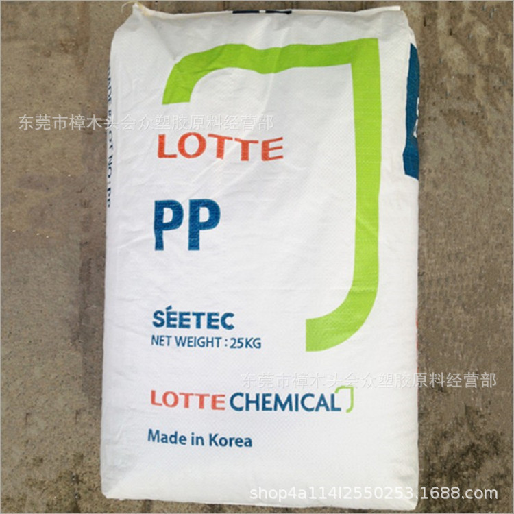 PP/韩国乐天化学/H5300易加工容器包装塑料袋编织袋学习用品玩具