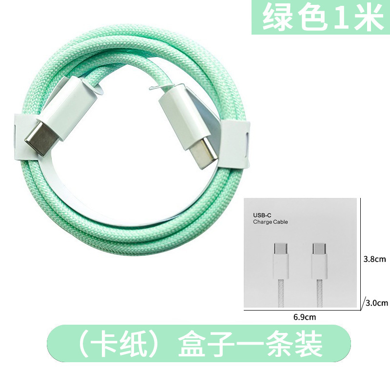 PD60W 高速充電 Apple 16 データケーブル Type-c 編組ケーブル iPhone16/15 シリーズ充電ケーブルに適しています|undefined