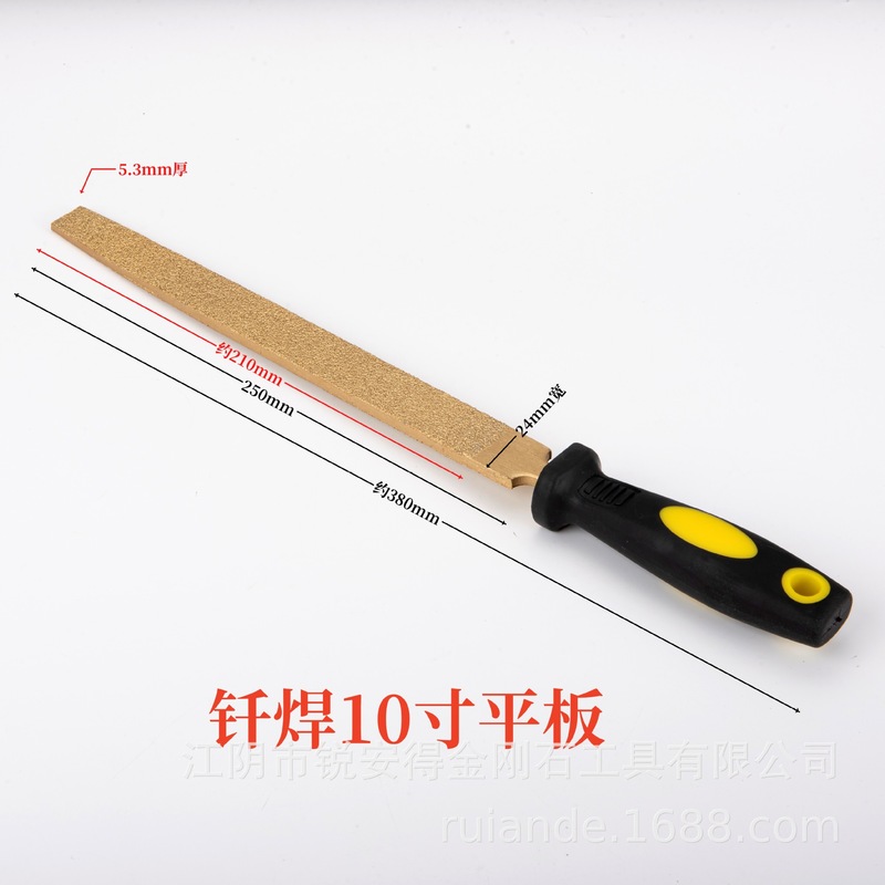 メッキダイヤモンドやすり大板やすり玉翡翠磨きタングステン鋼合金平たい板やすり金剛砂6810インチ|undefined
