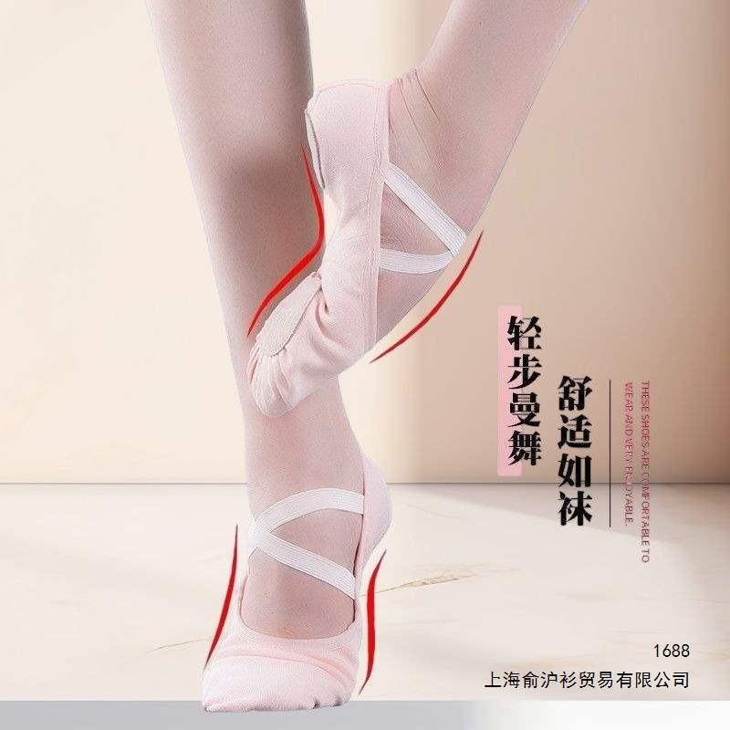 Adult Women's Lace-Free Soft-Soled Ballet Dance Shoes for Art Exams, Yoga, and Cat Paw Dance, Made in Wenzhou, Zhejiang, and Other Areas