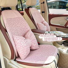 新品汽车坐垫通用四季轻奢高级感车内防滑座椅套时尚跨境车载座垫