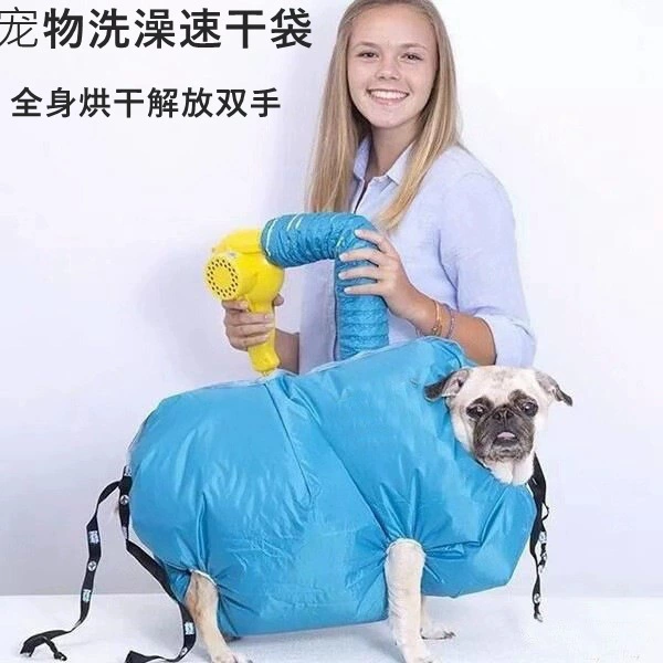 Трансграничная горячая ванна для домашних животных быстросохнущая одежда для домашних животных сушилка для собак анти-депиляция летает по всему дому