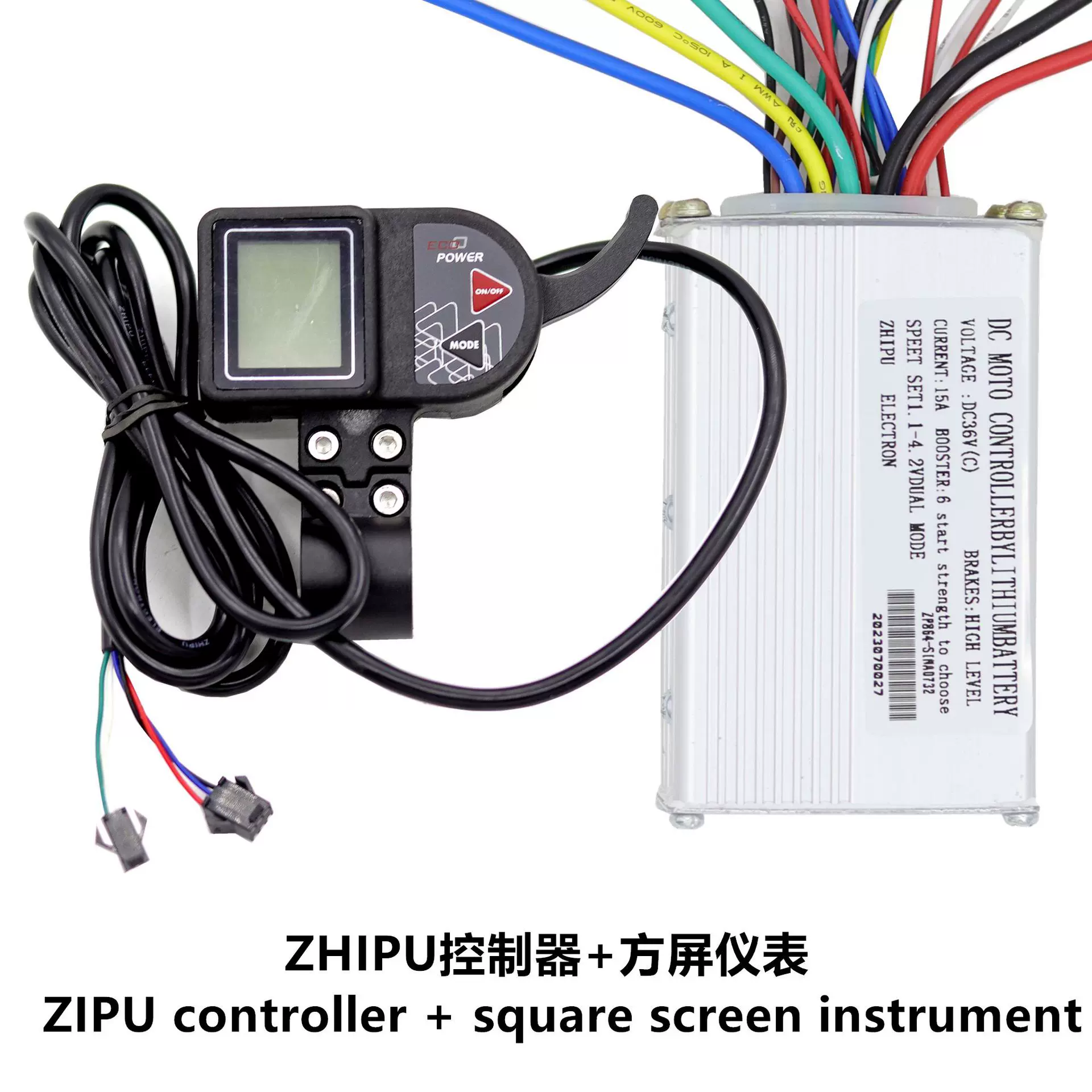 电动滑板车zhipu仪表智浦方屏调速器屏幕油门电源码表控制器