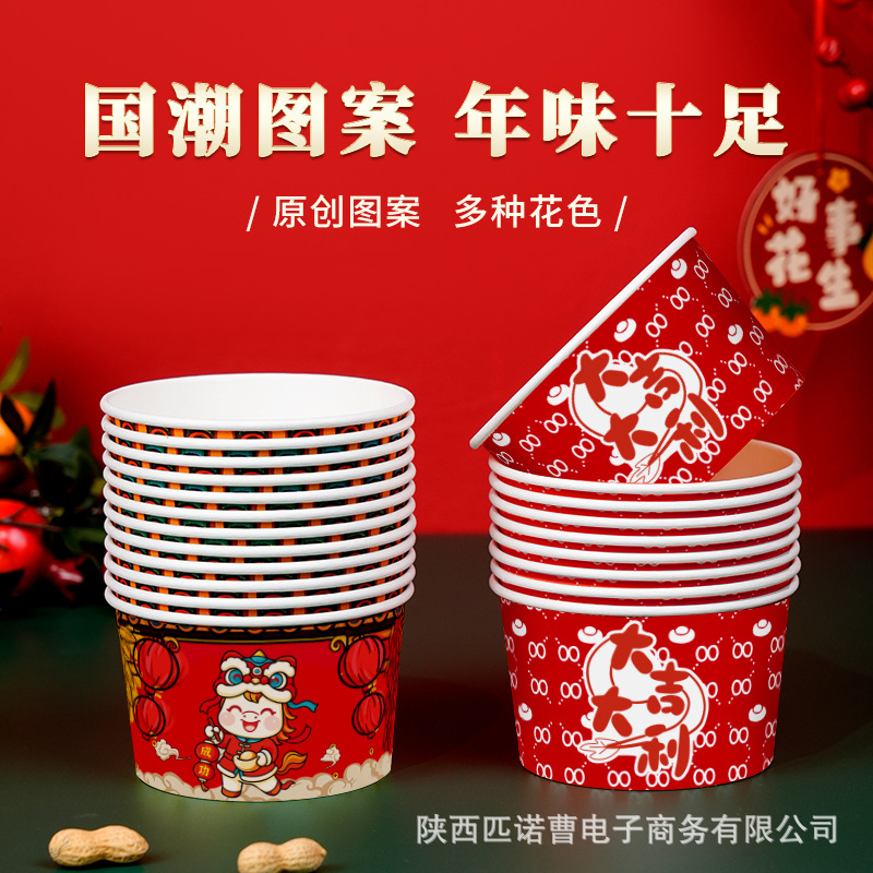 Tazón de Papel del Año Nuevo Chino 2025, Año de la Serpiente, Tazón de Arroz Desechable, Lonchera, Envase para Comida para Llevar, Conveniente para Cenas Grupales