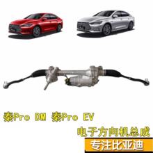 ������ǵ���Pro������ܳ���Pro DM��Pro EV��������ת����ؼ�