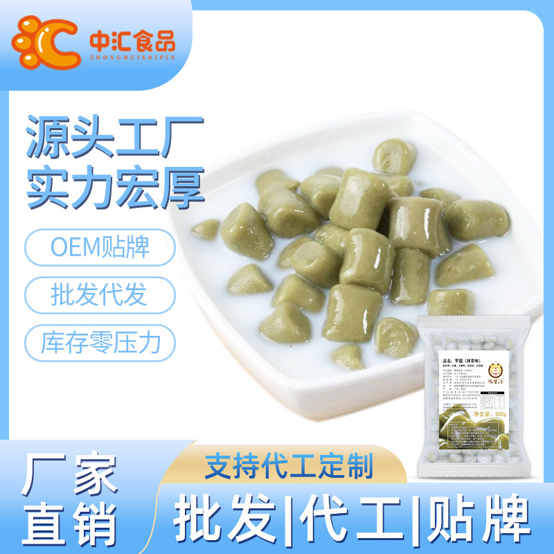 Zhonghui matcha big taro round sweet potato purple sweet potato Taro head matcha fresh taro fairy milk tea shop dedicated Taro round 500g wholesale