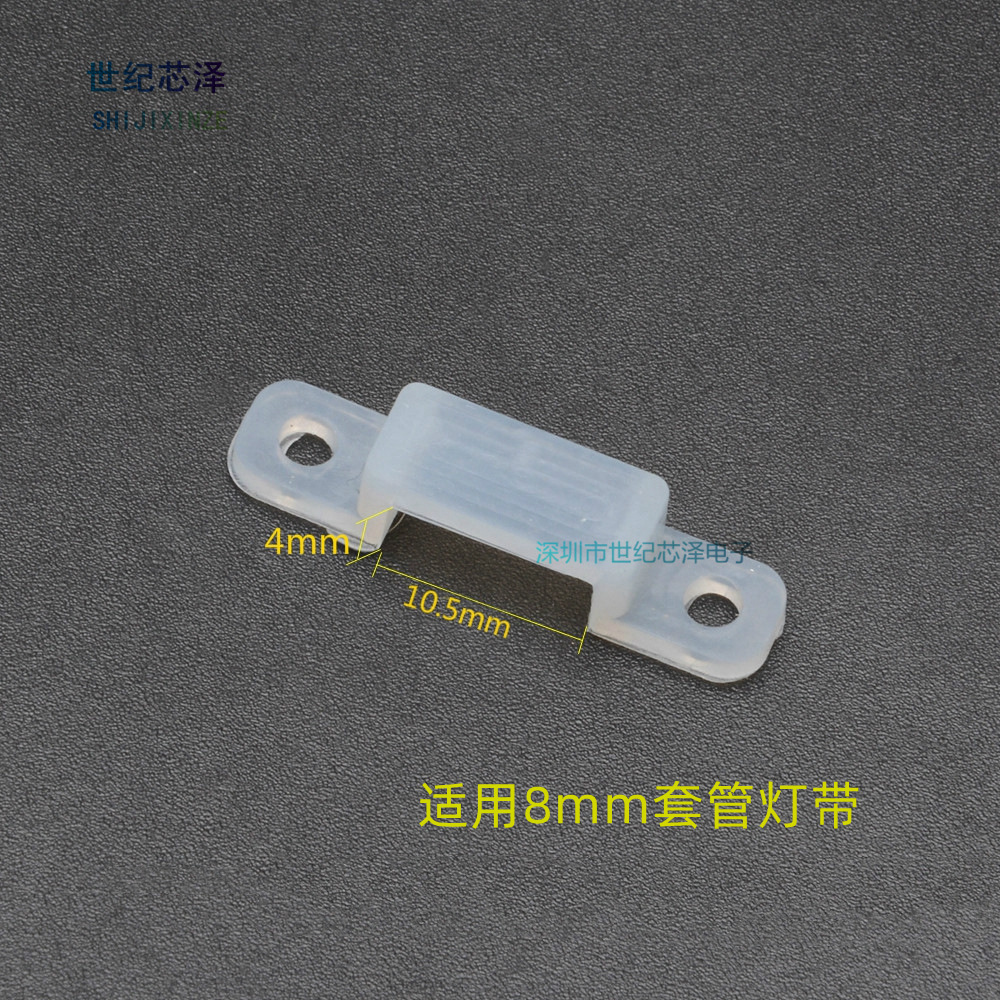 GJ硅胶卡子5_副本