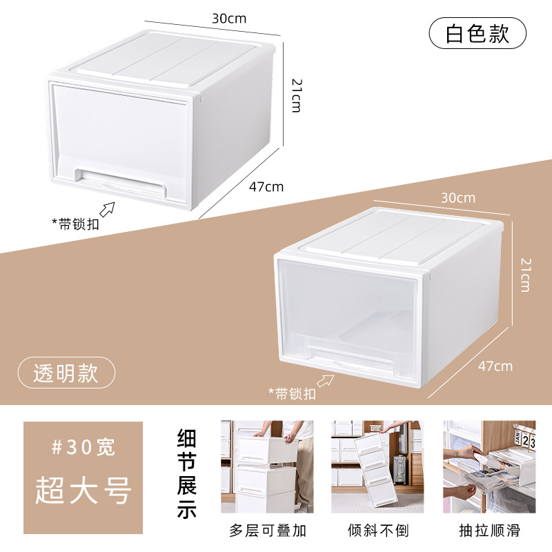 30cm 폭의 초대형 사이즈 (가로 30cm * 깊이 47cm * 높이 21cm) 잠금장치 포함