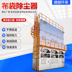 工業木工中央粉塵収集溶接布袋集塵器排気ガス処理設備パルス布袋集塵器