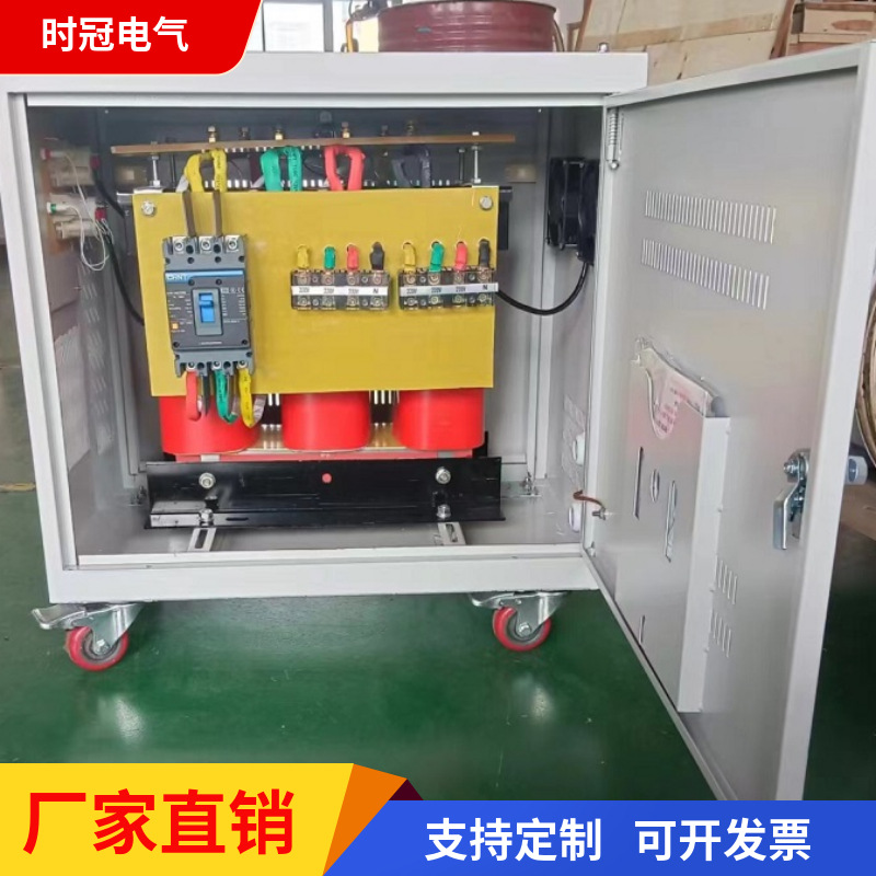 三相隔离变压器SBK-25KVA电压380V转220V415V变 200V变频