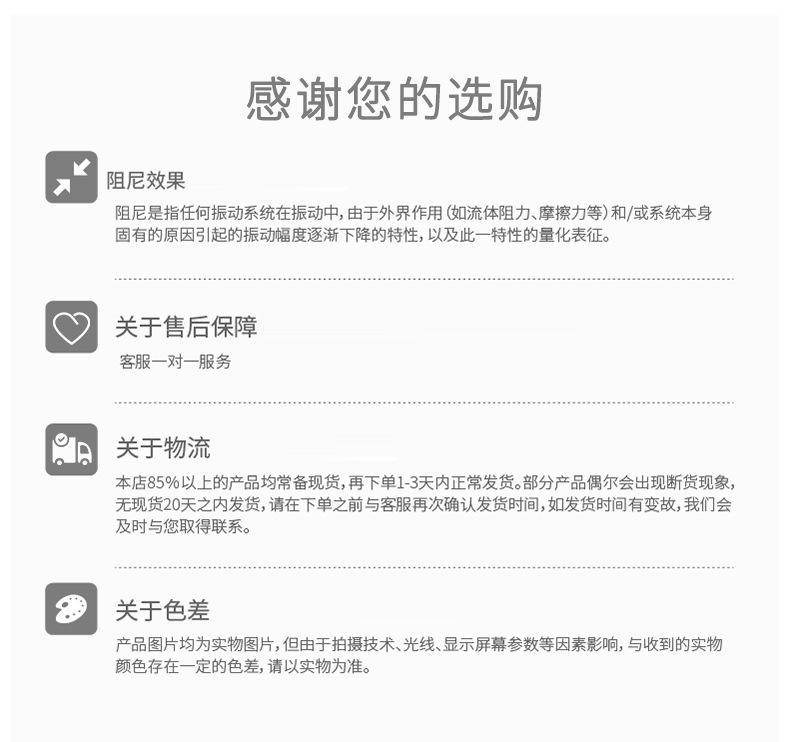 详情页_12.jpg