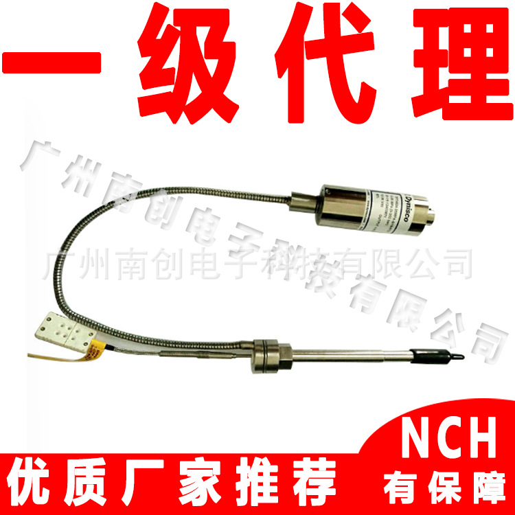 NP462-1/2-35MPA-15/23/45(FB) Dynisco丹尼斯科压力传感器 变送