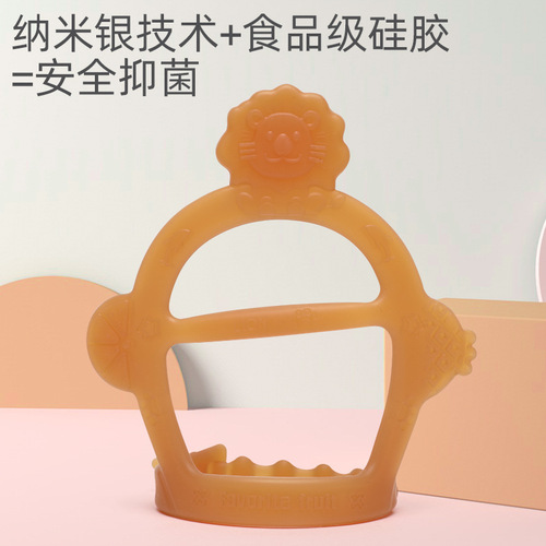 Baby Lion Hand Guard Teething Ring Teething Rod Finger Sucking Baby Anti-Sucking Device Food Grade Silicone