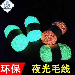 ����ҹ��ë��GlowInTheDark�־�ᘿ��羳�¿������l��ë���S��