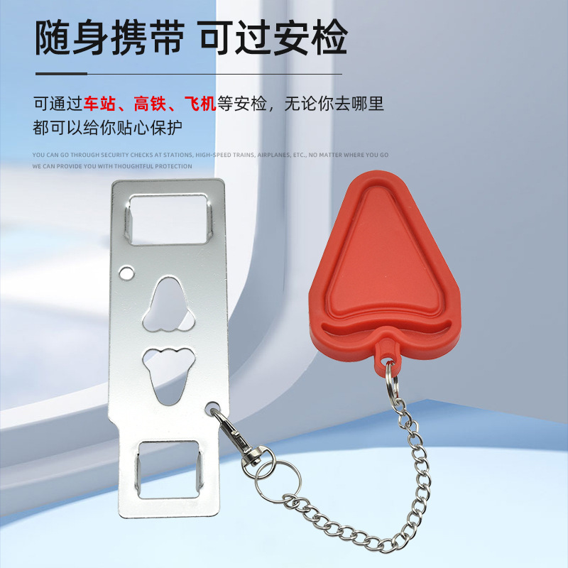 第五世代家庭用穴あけ不要ドアストッパー、防犯ドアロック、ホテル旅行用防犯ドアロック、同型強化吊り下げ式|undefined
