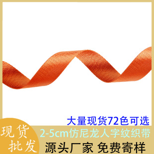 �F؛���l��ɫ��ɫ2-5cm�������������܇�p���������ּyȾɫ����