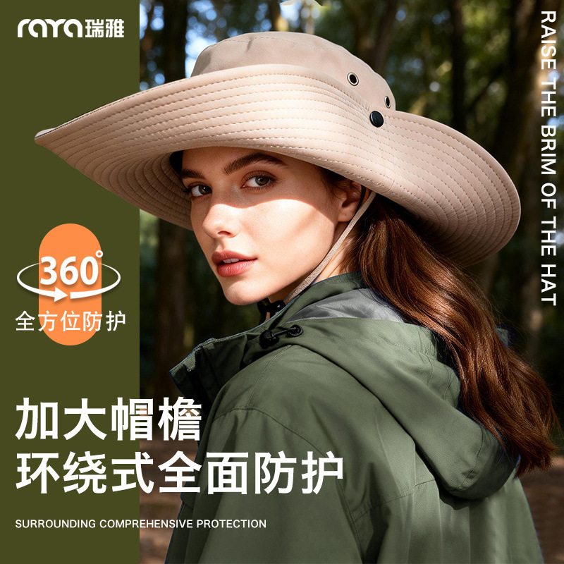 瑞雅登山帽牛仔夏季加大檐男渔夫帽女防晒帽遮阳户外太阳爬山帽子