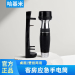 应急手电筒酒店壁挂式强光手握电筒LED高亮可充电便携宾馆用照明