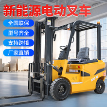 新能源電動叉車兩噸座駕式3噸四輪鋰電池倉庫搬運車全自動升降