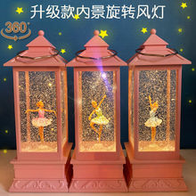复古音乐盒水晶球飘雪旋转芭蕾舞女孩八公主小女生女童生日礼物灯