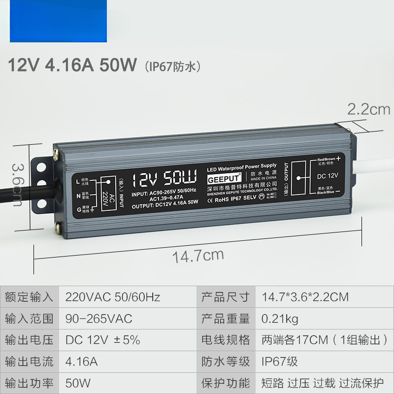 LED Waterproof DC Power Supply 220 rpm 12V 200W300W350W400W500W600W Transformador image 9