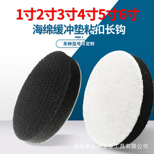 Pneumatic 1-inch 2-inch 3-inch 4-inch 5-inch 6-inch buffer pad polishing pad car grinding disc factory sales large soft pad