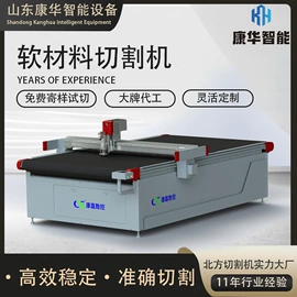 皮革加工;缝前设备;其他材料加工设备