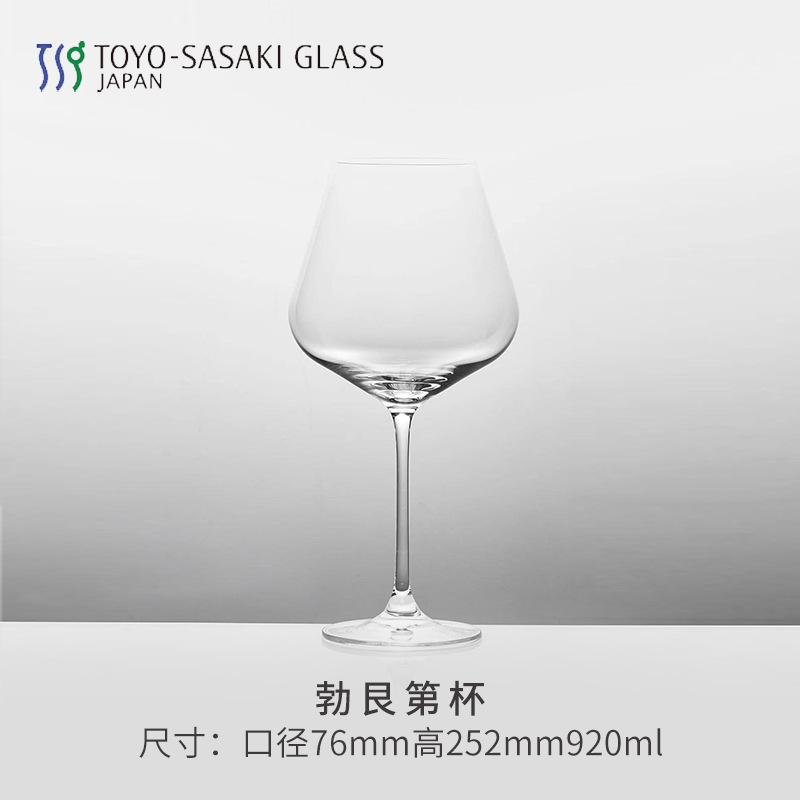 RN-12285CS 버건디 와인 글라스